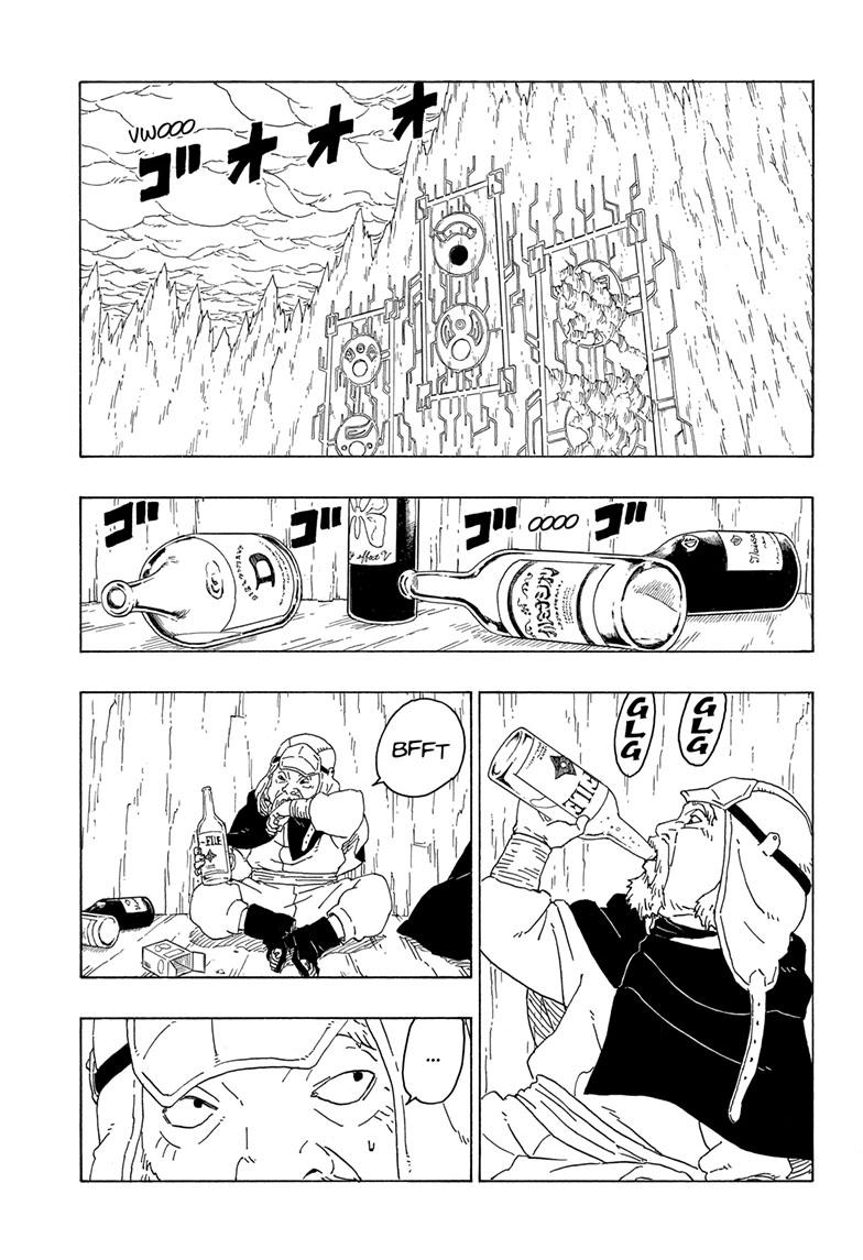  Boruto 77 Page 12